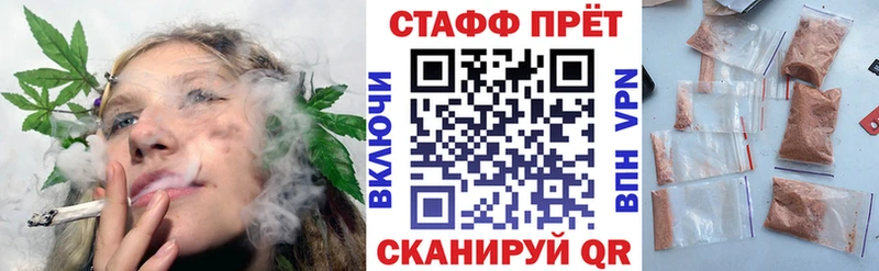Продажа наркотиков Ясный Гашиш  Амфетамин  СК  ГЕРОИН  COCAIN  МЕФ 
