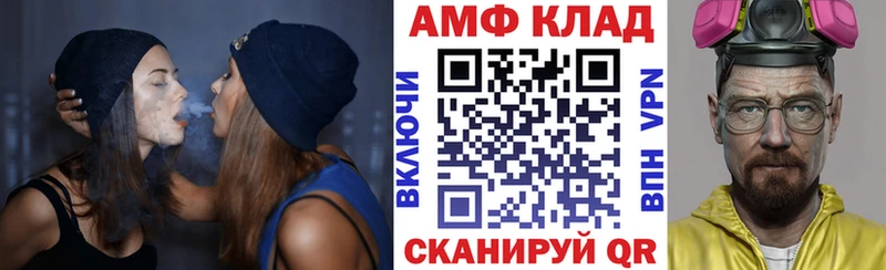АМФЕТАМИН Premium где найти наркотики Ясный