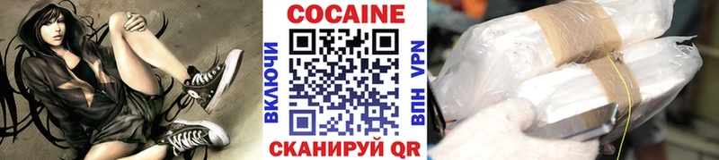 COCAIN Эквадор  Ясный 