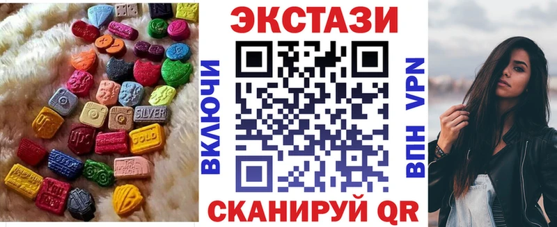 OMG маркетплейс  Ясный  Ecstasy таблы  что такое  