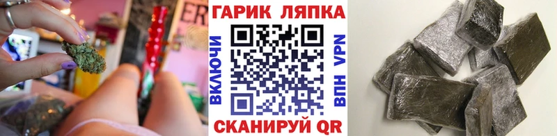 кракен tor  Ясный  ГАШИШ VHQ 
