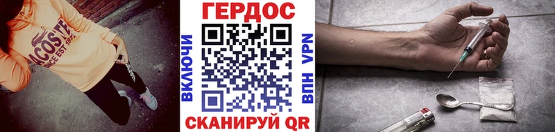 MEGA маркетплейс Ясный ГЕРОИН Афган