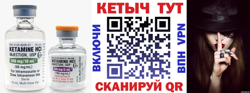 Кетамин VHQ  Ясный 
