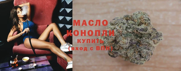 соль курить ск Аркадак