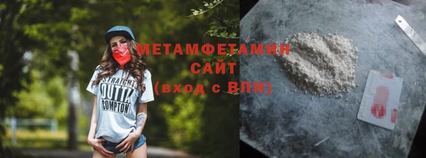 соль курить ск Аркадак