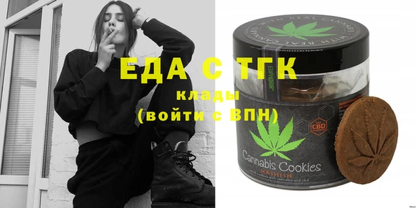 соль курить ск Аркадак