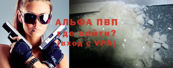 jwh Арсеньев
