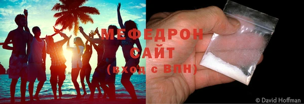 соль курить ск Аркадак