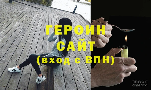 jwh Арсеньев