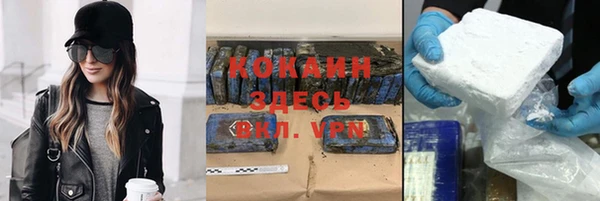 стаф Армянск