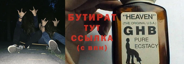 соль курить ск Аркадак