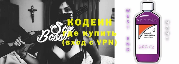 стаф Армянск