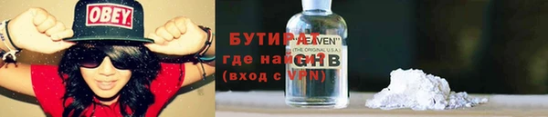 стаф Армянск