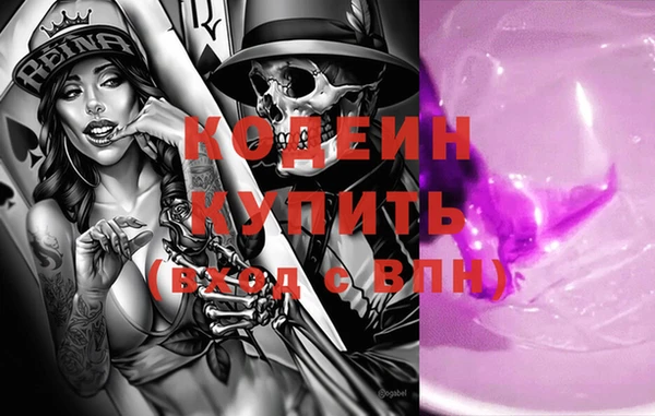 стаф Армянск
