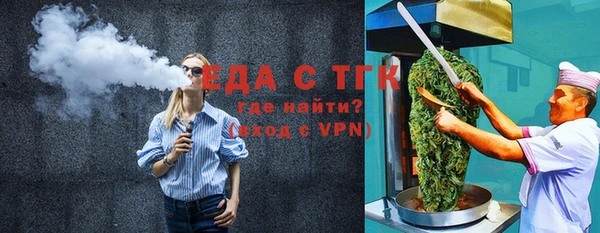 стаф Армянск