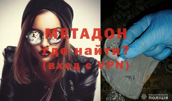 jwh Арсеньев