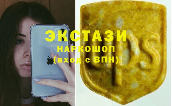 стаф Армянск