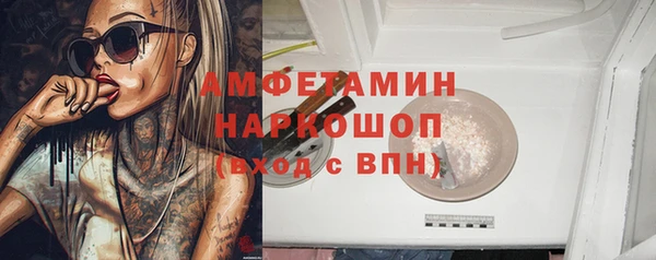 стаф Армянск