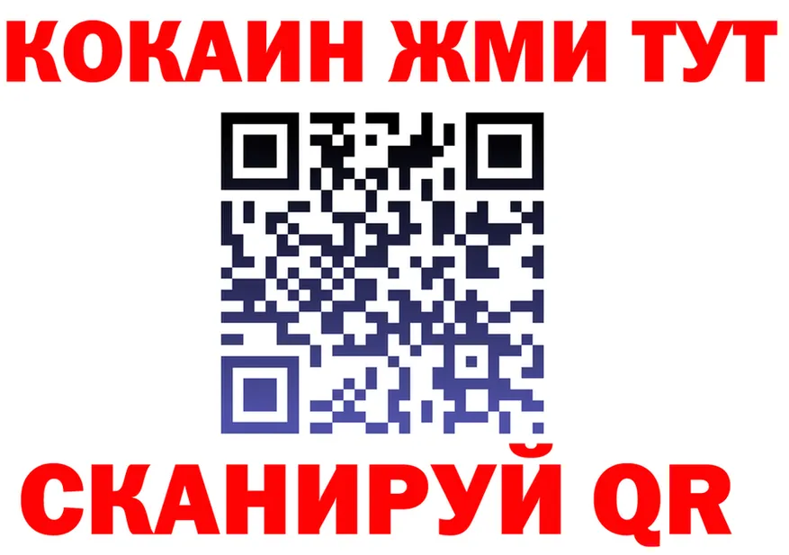 ГАШ Изолятор ссылки мориарти мега Ясный