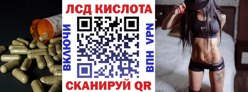 mega ССЫЛКА  Ясный  Лсд 25 экстази кислота 