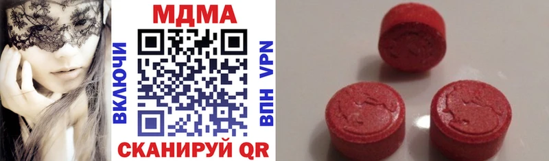 цены   blacksprut ONION  MDMA молли  маркетплейс формула  Ясный 