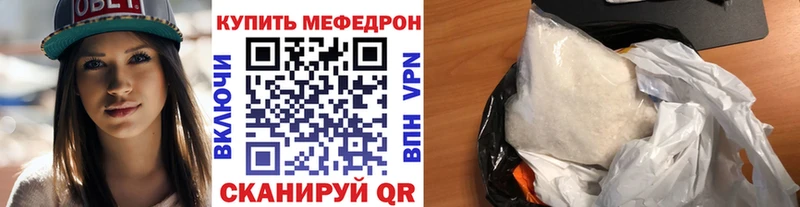 МЕФ 4 MMC  KRAKEN ТОР  Ясный 