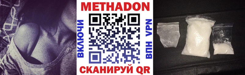 где найти   Ясный  mega маркетплейс  Метадон кристалл 