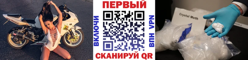 Первитин Декстрометамфетамин 99.9%  Ясный 