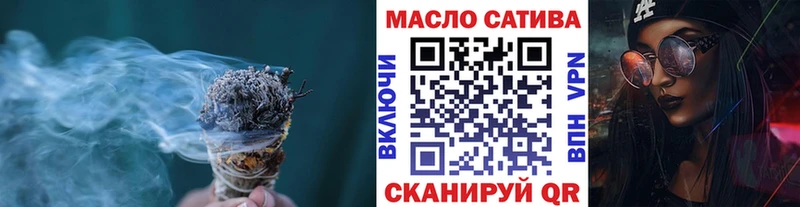 кракен ссылки  Ясный  Дистиллят ТГК THC oil  цена наркотик 
